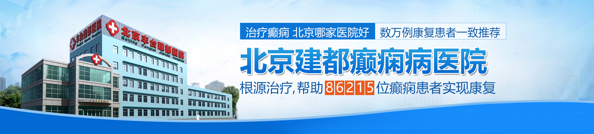 男人日女人内内免费北京治疗癫痫最好的医院